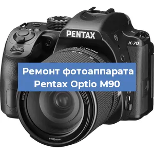 Замена шлейфа на фотоаппарате Pentax Optio M90 в Москве
